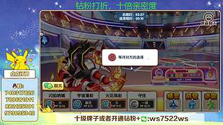 看看新版本新宠