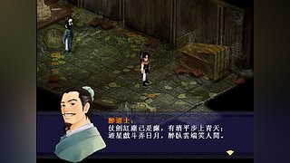 世界第一直播员