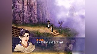 世界第一直播员