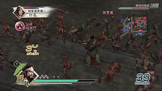 真三国无双五 4609948