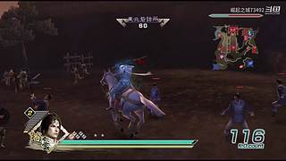真三国无双五 4609948