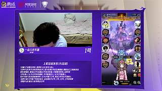 【狼人杀】门派联赛S7常规赛week7