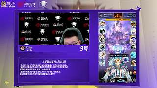 【狼人杀】门派联赛S7常规赛week7