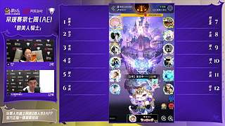 【狼人杀】门派联赛S7常规赛week7