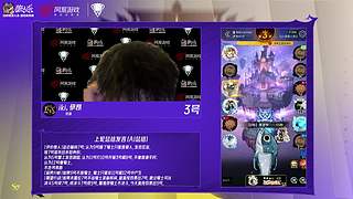 【狼人杀】门派联赛S7常规赛week7