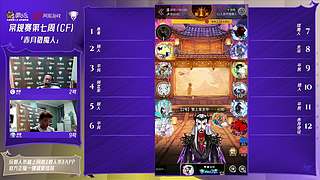 【狼人杀】门派联赛S7常规赛week7