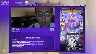 【狼人杀】门派联赛S7常规赛week7