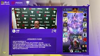 【狼人杀】门派联赛S7常规赛week7