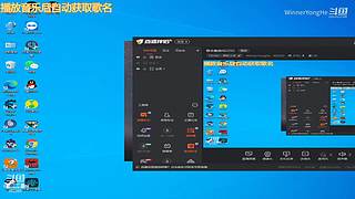 北部排位 462265
