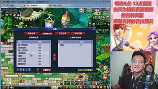 开玉出三伤害