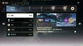 123的直播间 4687078