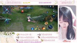川渝萌妹在线峡谷上分~