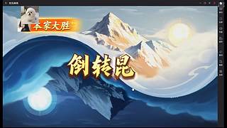 每日乱杀秀