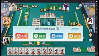 每日乱杀秀