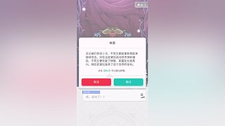 玩玩铁道~