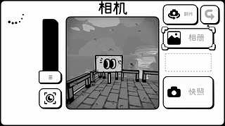 玩玩铁道~