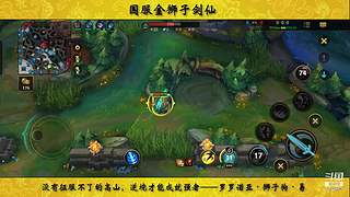 重生之我是狮子狗~