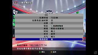 桃花坞跑叔足球俱乐部的直播间