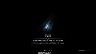 猫五度的四个神选气息