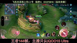 〔直播〕来学云缨啊
