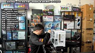 老师傅靠谱电脑装机