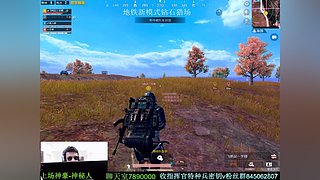 新地图异变密林攻略得吃教学