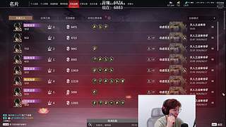 【黄复来】黄复来！！