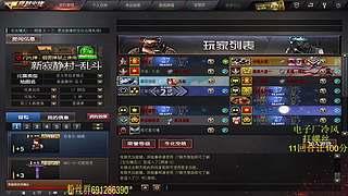 冷风：走了
