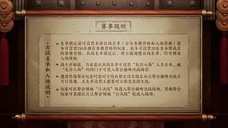 【正式服】第十届天下第一跨服比武大会