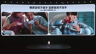 发布会全程回顾&nbsp;5096997
