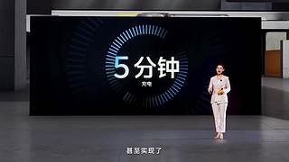 发布会全程回顾&nbsp;5096997