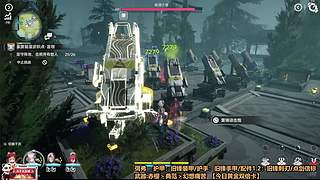 [黄金双倍]明日方舟终末地开丸！