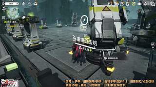 [黄金双倍]明日方舟终末地开丸！