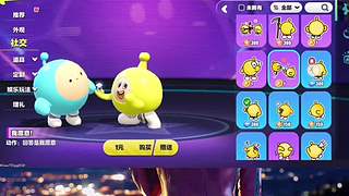 进来看看好玩