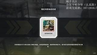 出现了  竞拍之王