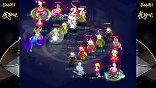 178届梦幻西游武神坛【重播】