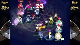 178届梦幻西游武神坛【重播】