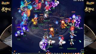178届梦幻西游武神坛【重播】