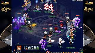 178届梦幻西游武神坛【重播】