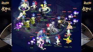 178届梦幻西游武神坛【重播】