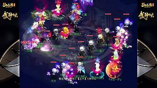 178届梦幻西游武神坛【重播】