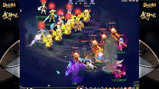 178届梦幻西游武神坛【重播】