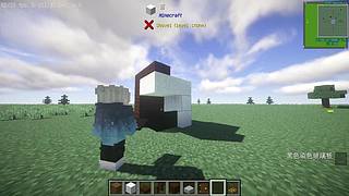 【斗鱼我的世界还原中国建筑大赛】