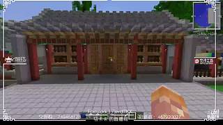 【MKK】斗鱼我的世界还原中国建筑大赛