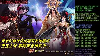 强化增幅龙袍毕业打造来！
