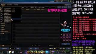 助理:五一套增幅强化木叶晚上播