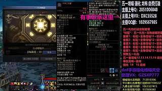 助理:五一套增幅强化木叶晚上播