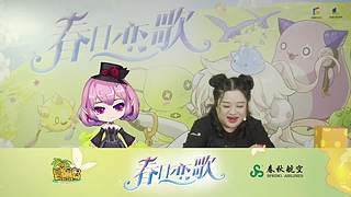 冒险岛元旦直播将于31号13:30开启