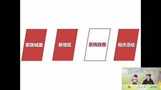 冒险岛元旦直播将于31号13:30开启