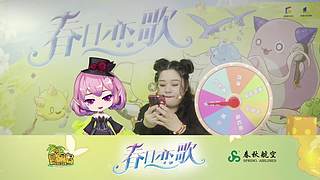 冒险岛元旦直播将于31号13:30开启
